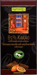 Rapunzel ダークチョコレート カカオ85% 乳製品不使用