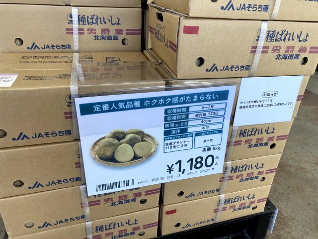 男爵