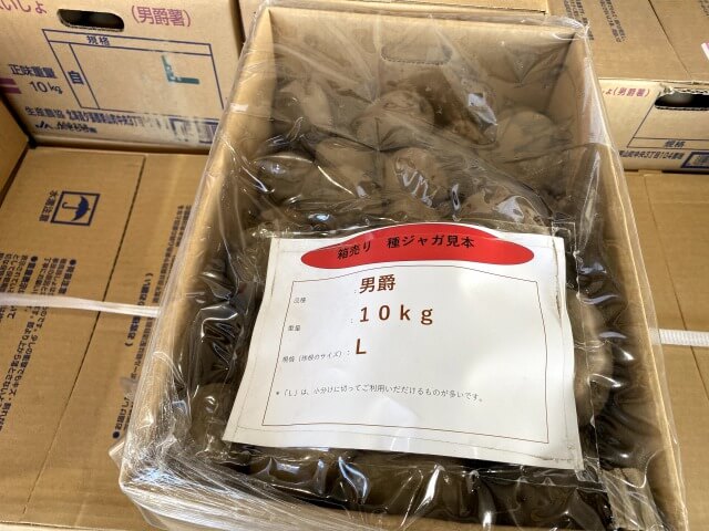 男爵
