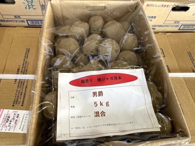 男爵