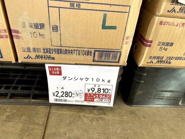 男爵